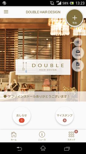 DOUBLE HAIRDESIGN