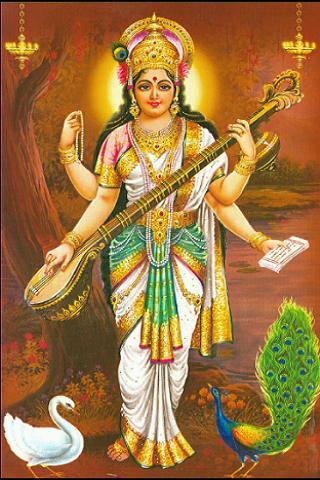 Saraswati Sloka (HD audio)