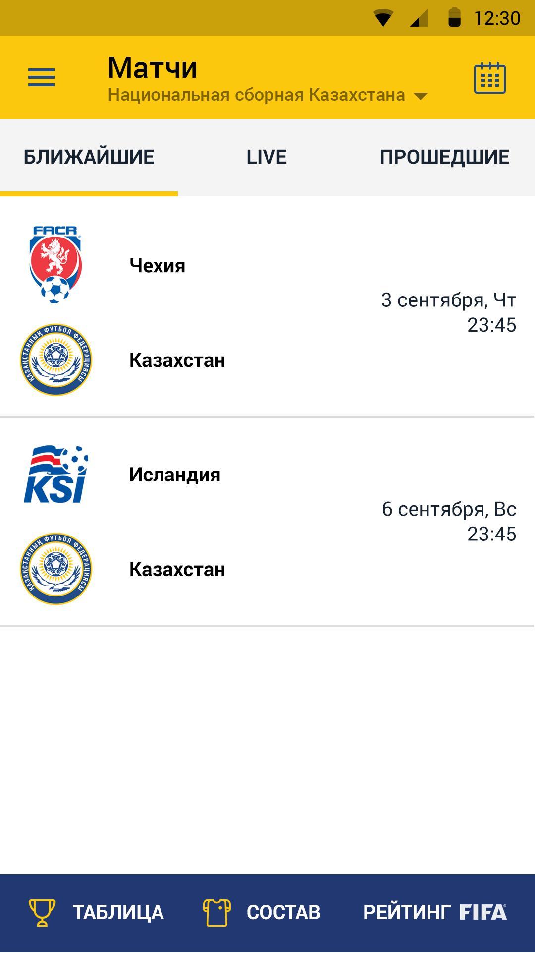 KFF.KZ