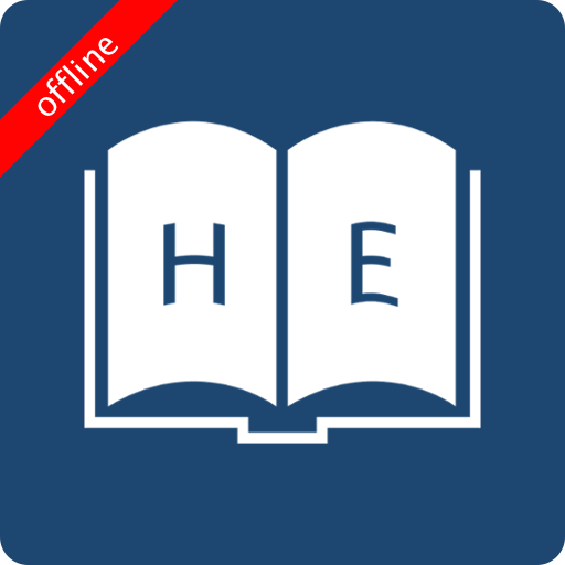 Haitian Creole Dictionary