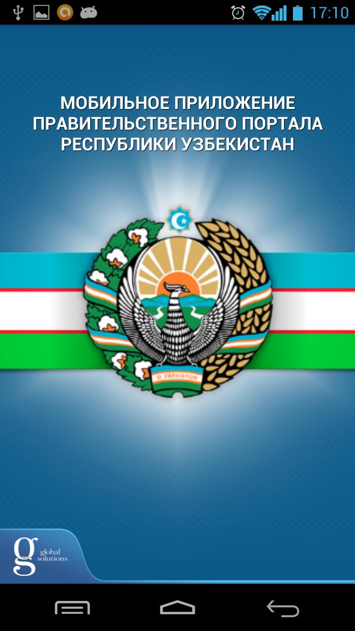 GovUz