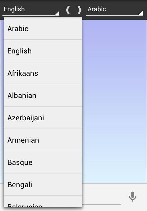 Dictionary all languages voice