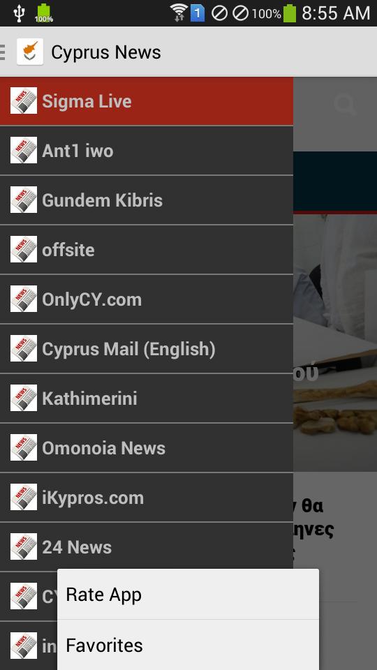 Cyprus News
