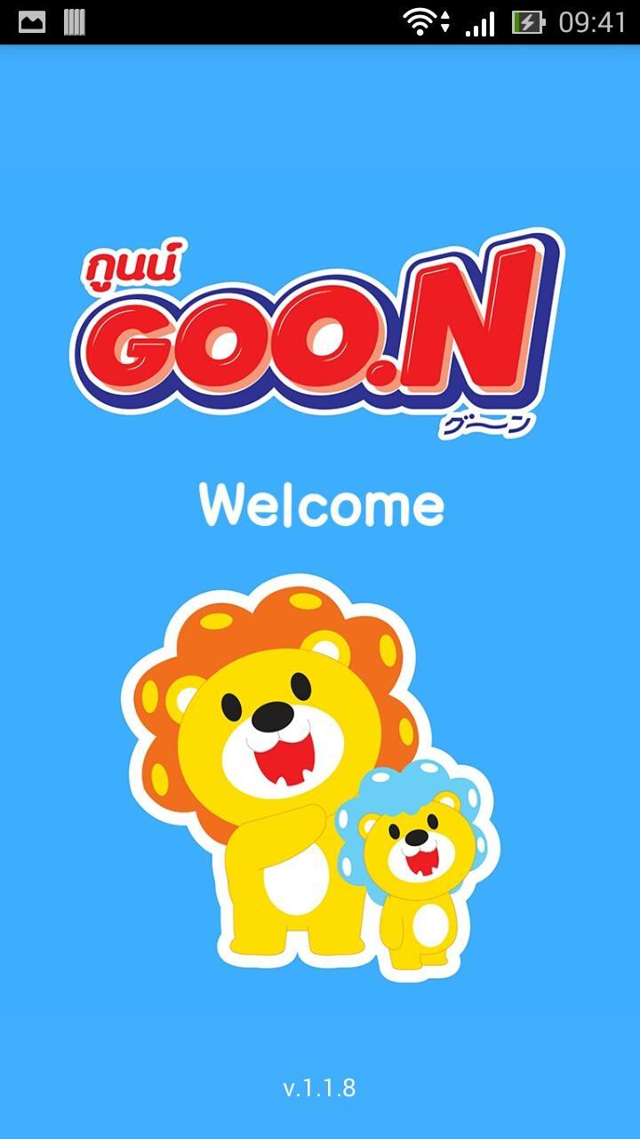 GOO.N BABY DIARY