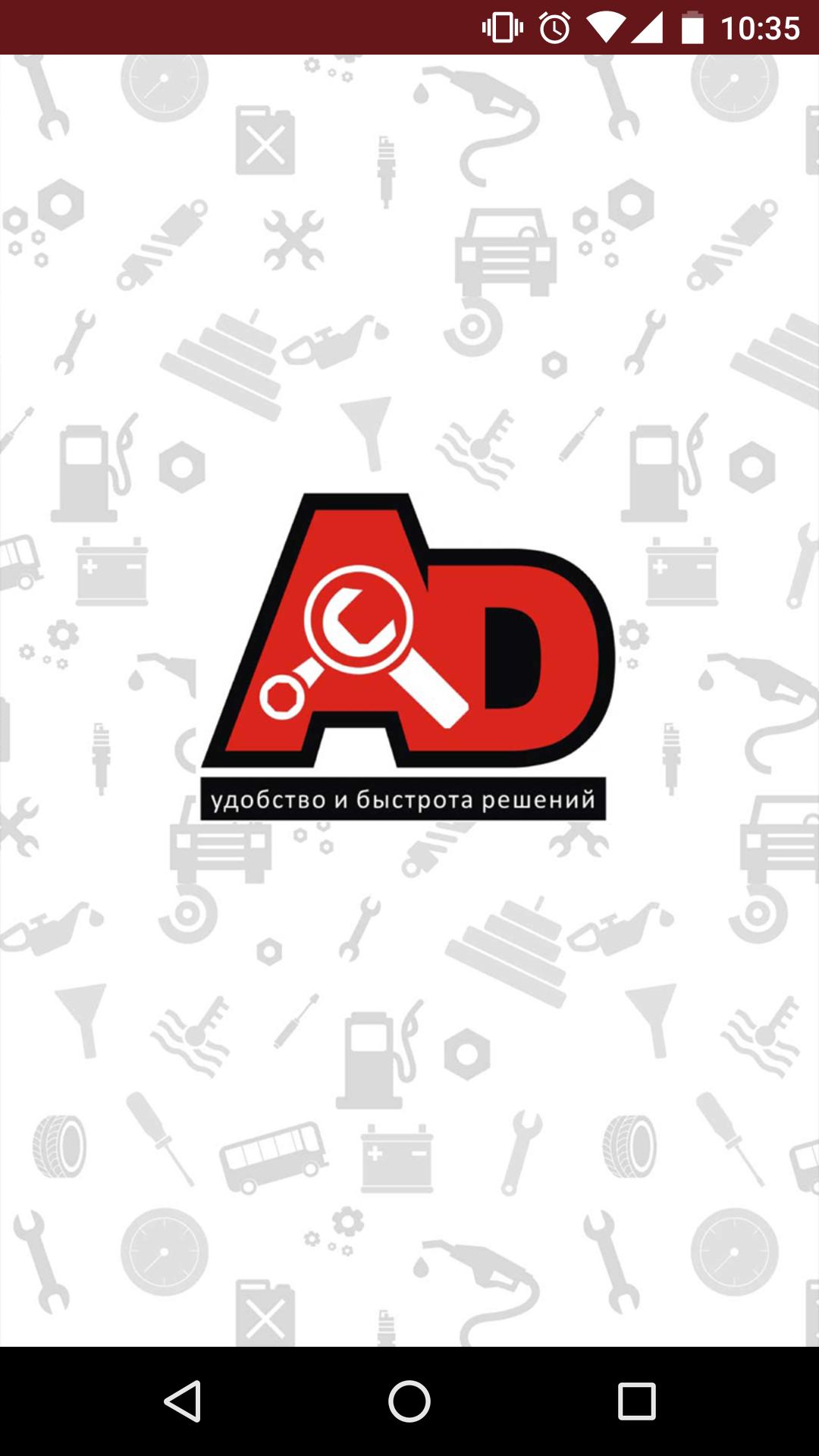 AutoDet (Beta version)