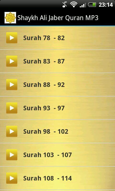 Shaykh Ali Jaber Quran MP3