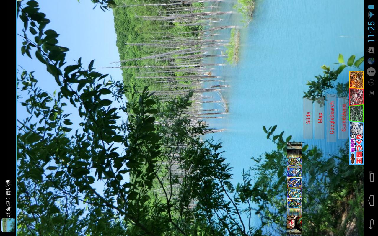 Blue pond in Hokkaido(JP037)