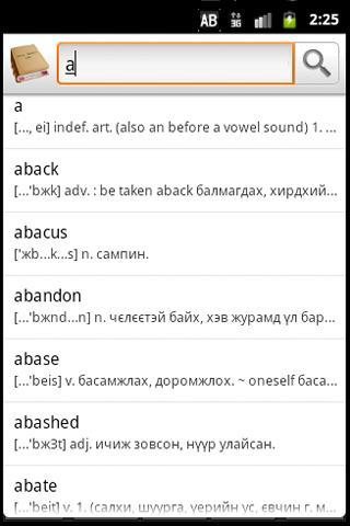 English Mongolian dictionary