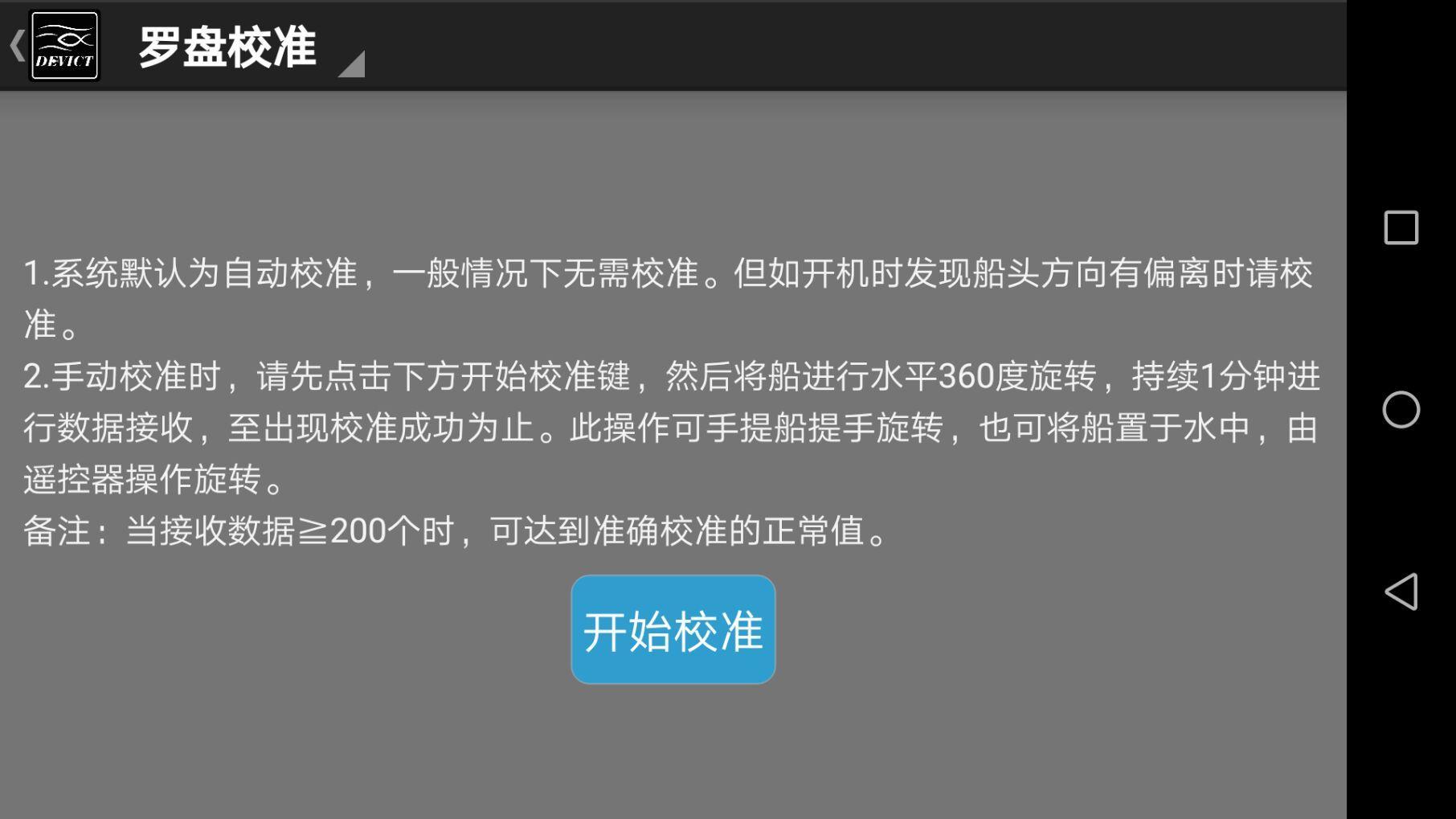 DEVICT Dess AUTOpilot