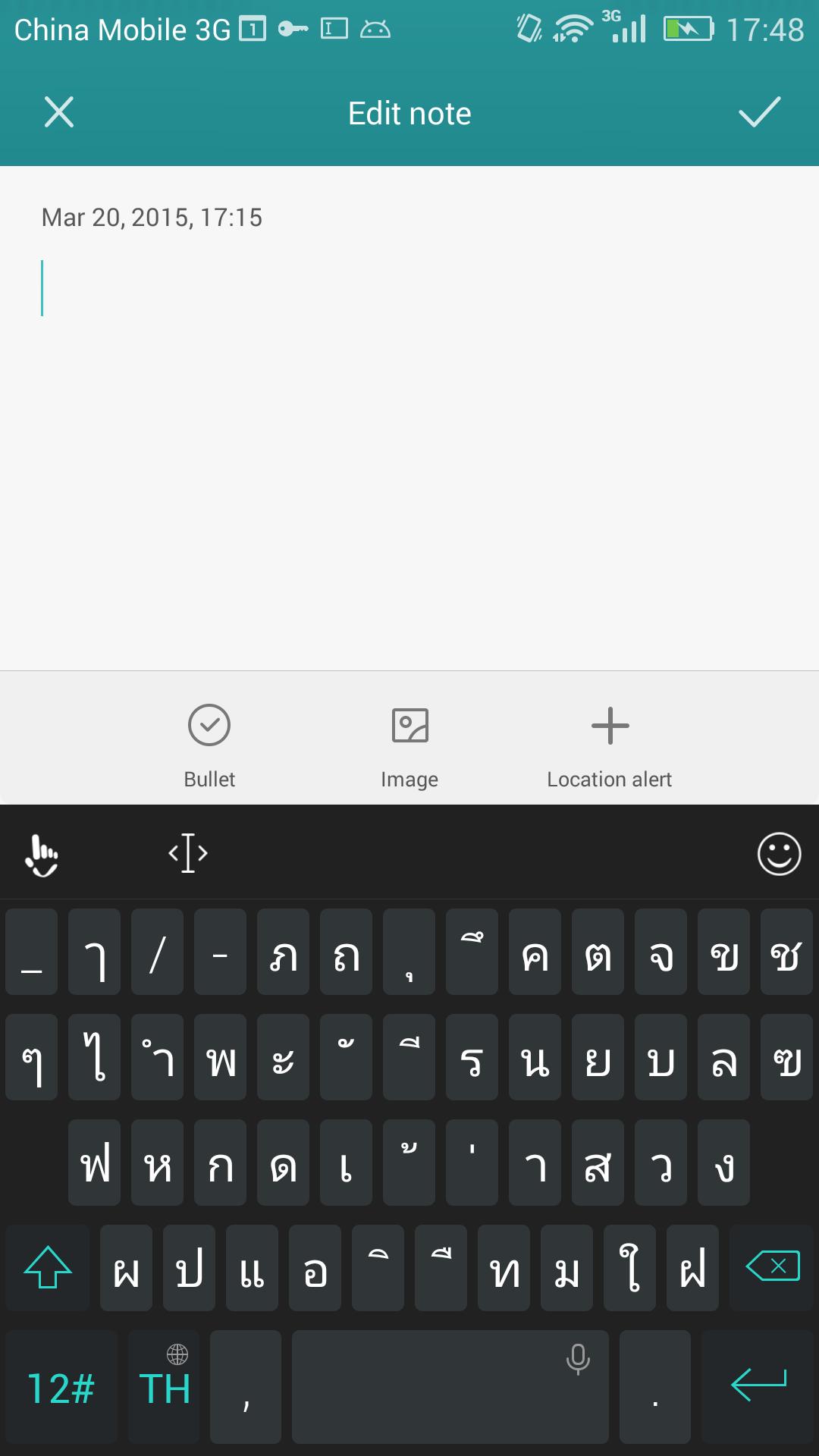 Thai for TouchPal Keyboard