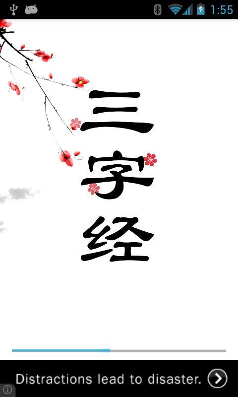 Three Character Primer