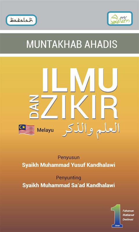 Ilmu and Zikir Malay