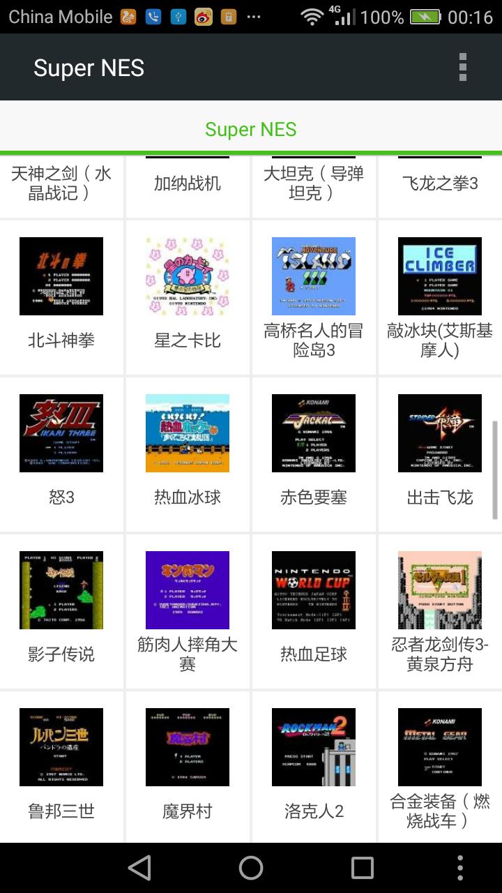 Tips Super NES Emulator